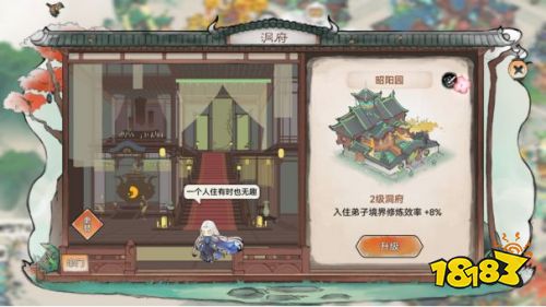 忙了一年别卷了,《最强祖师》带来不一样的修仙