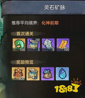 忙了一年别卷了,《最强祖师》带来不一样的修仙