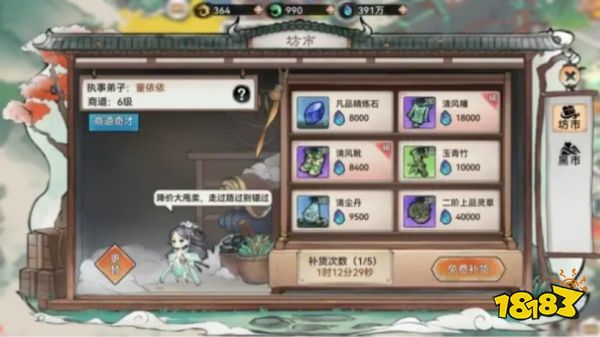 忙了一年别卷了,《最强祖师》带来不一样的修仙