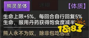 Q版水墨修仙手游《最强祖师》“千人千面”玩法介绍