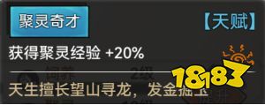 Q版水墨修仙手游《最强祖师》“千人千面”玩法介绍