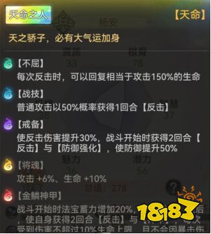 Q版水墨修仙手游《最强祖师》“千人千面”玩法介绍