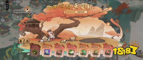 《最强祖师》福利多多,还不快速来拿下!