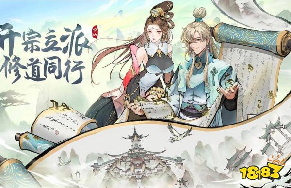 《最强祖师》福利多多,还不快速来拿下!