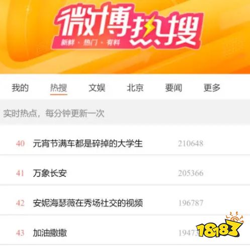 还未公测就先登上CCTV-1,2024年新国民级MMO预定!剑网3无界来了