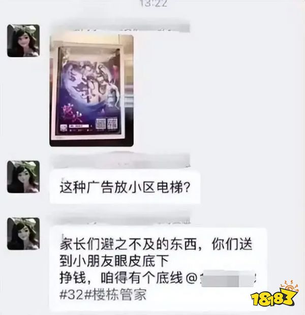 还未公测就先登上CCTV-1,2024年新国民级MMO预定!剑网3无界来了