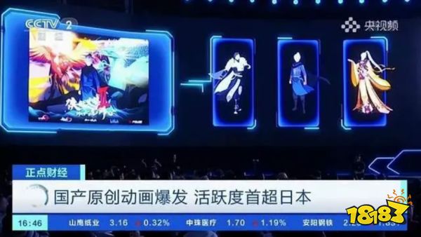 还未公测就先登上CCTV-1,2024年新国民级MMO预定!剑网3无界来了