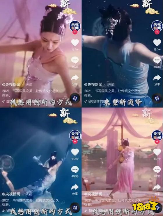 还未公测就先登上CCTV-1,2024年新国民级MMO预定!剑网3无界来了