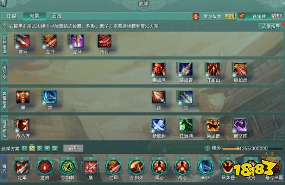 《剑网3无界》实现与端游互通,用心诠释“无界”