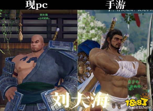 《剑网3无界》实现与端游互通,用心诠释“无界”