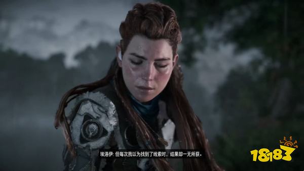 地平線西之絕境追隨者瓦爾任務(wù)攻略 摘星之志主線任務(wù)攻略