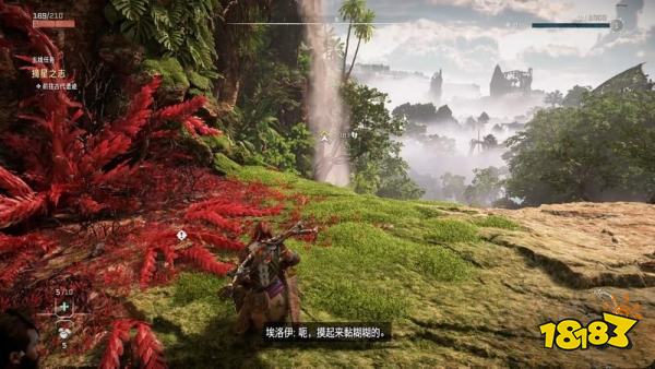 地平線西之絕境追隨者瓦爾任務(wù)攻略 摘星之志主線任務(wù)攻略