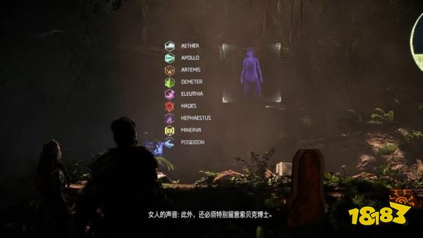 地平線西之絕境蓋亞備份任務攻略 摘星之志主線任務攻略