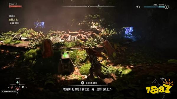 地平線西之絕境主線任務攻略 全主線任務圖文流程匯總