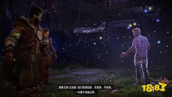 地平線西之全劇情流程攻略合集 全主線支線零工任務攻略匯總