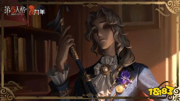 第五人格2024官网正版下载