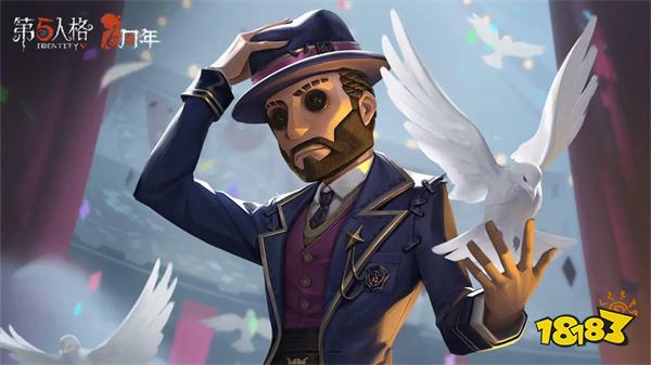 第五人格六周年2024最新版