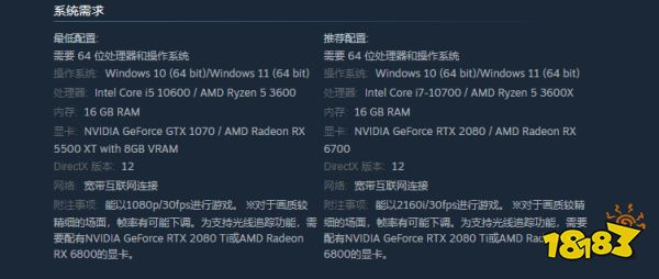 龙之信条2什么配置才能玩 龙之信条2配置要求介绍