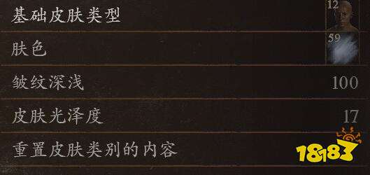 龙之信条2但丁捏脸数据分享 龙之信条2但丁捏脸方案