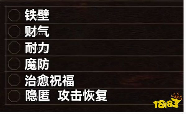 龙之信条2法师技能怎么搭 法师技能搭配攻略