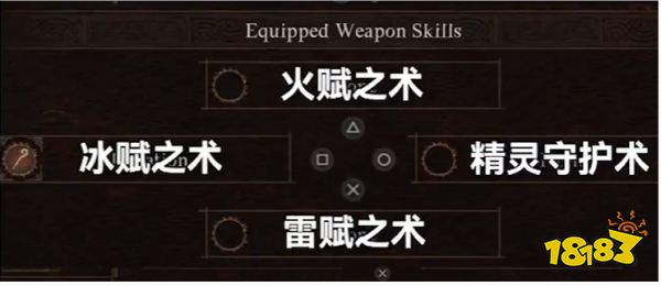 龙之信条2法师技能怎么搭 法师技能搭配攻略