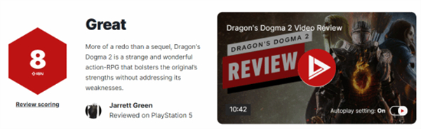 《龙之信条2》IGN8分!发扬了优点 也延续了缺点