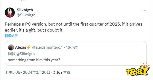 《战神：诸神黄昏》PC版可能于2025年Q1发售