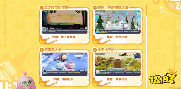 全民制作人有手就行 网易Y3编辑器让UGC创作再迎新热潮