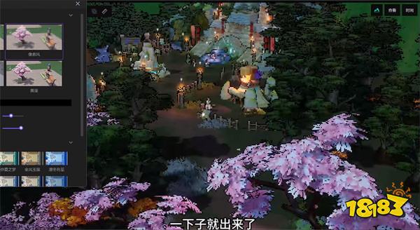 全民制作人有手就行 网易Y3编辑器让UGC创作再迎新热潮