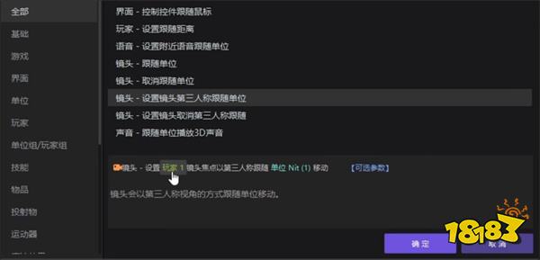 全民制作人有手就行 网易Y3编辑器让UGC创作再迎新热潮