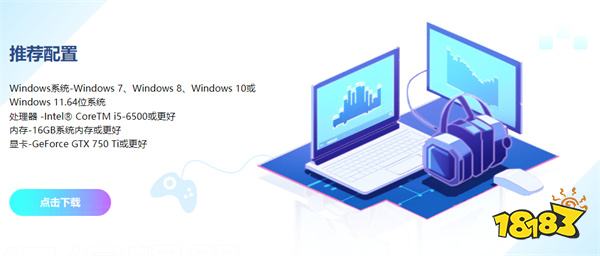 全民制作人有手就行 网易Y3编辑器让UGC创作再迎新热潮
