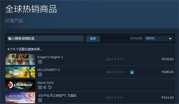 《龙之信条2》登顶Steam热销榜 明天直接开玩!