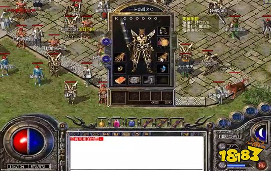 热血传奇:百区打金者赚米的四种途径,最后一种可以说不择手段