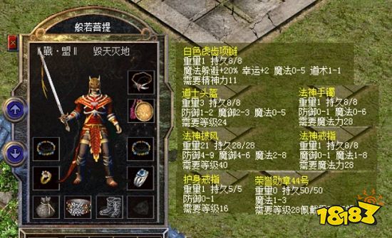 热血传奇：百区打金者赚米的四种途径，最后一种可以说不择手段