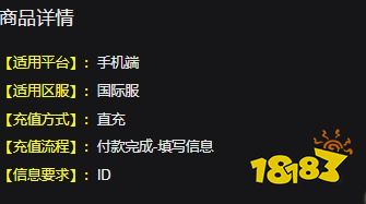 8号台球手游国际服怎样充值 国际服游戏充值攻略