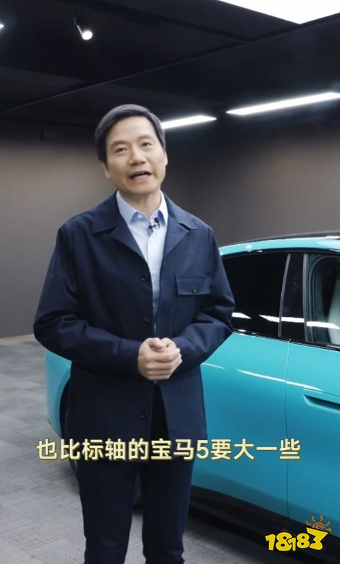 坐不住了！雷军亲测SU7后座空间，比Models和标轴宝马5还大！