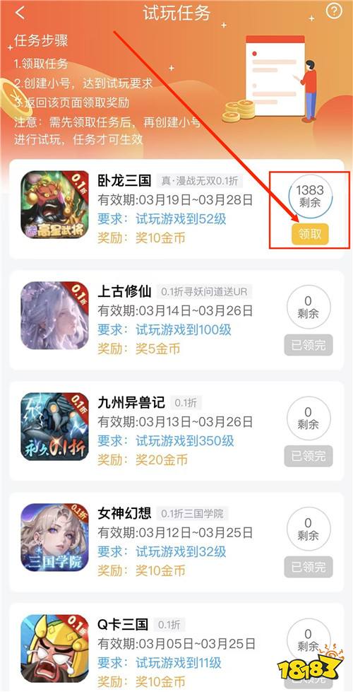 “3.21”限时福利活动:想要最新的游戏福利?来这就对了!