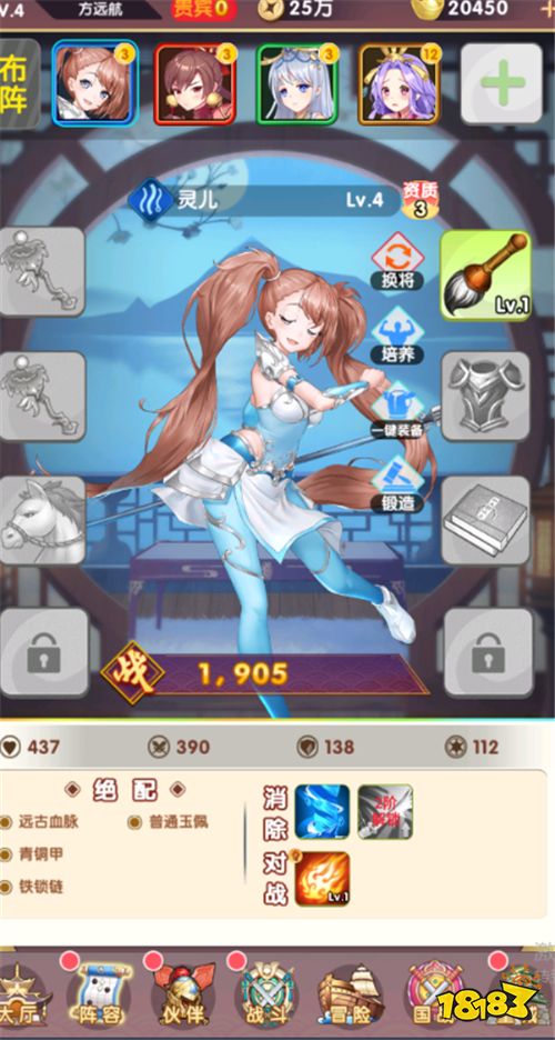 消除萌怪大作战女神畅玩0.1折版