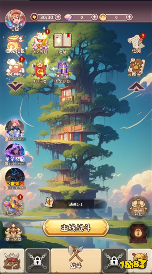 梦幻狂奔0.1折百元免单版