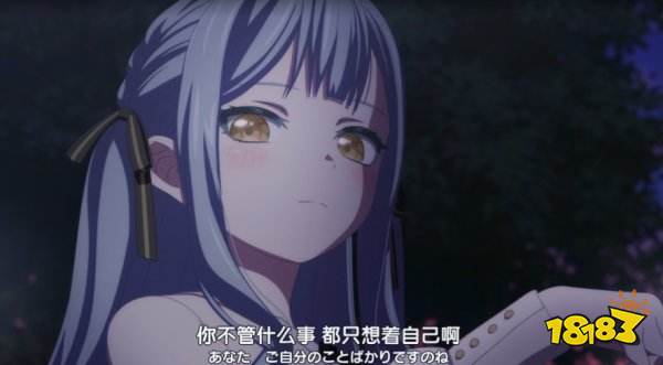 《蓝色星原：旅谣》PV引争议？二游玩家何时才能不“魔怔”？