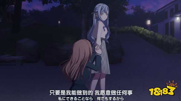 《蓝色星原：旅谣》PV引争议？二游玩家何时才能不“魔怔”？