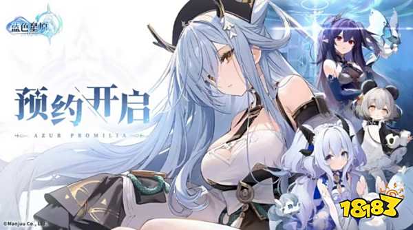 《蓝色星原：旅谣》PV引争议？二游玩家何时才能不“魔怔”？