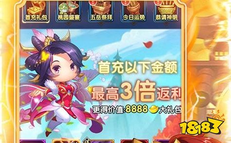 热门bt游戏盒子排行榜 2024十大bt游戏平台app