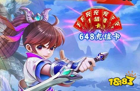 0.1充值手游平台排行榜 0.1折扣充值平台app推荐