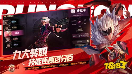 dnf国服手游的主要玩法介绍 dnf国服手游新手攻略