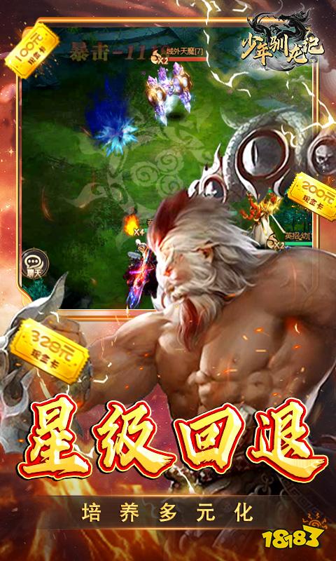 最值得玩的回合制手游有什么 2024经典的回合作战游戏大全