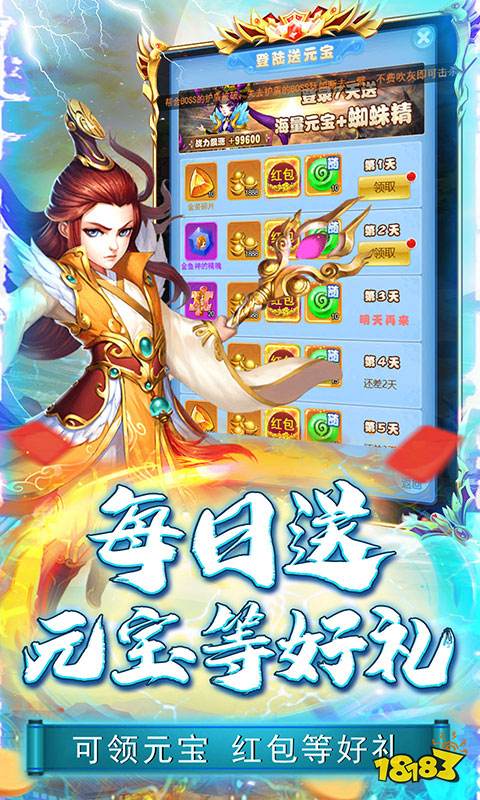 最值得玩的回合制手游有什么 2024经典的回合作战游戏大全