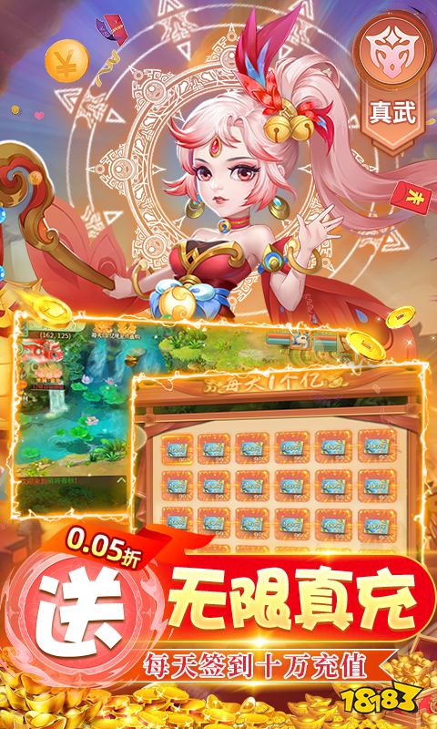 q版手游排行榜_目前好玩的Q版0.1折手游推荐高人气q版0.1折游戏排行榜(2)