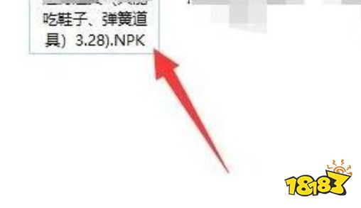 dnf补丁使用教程