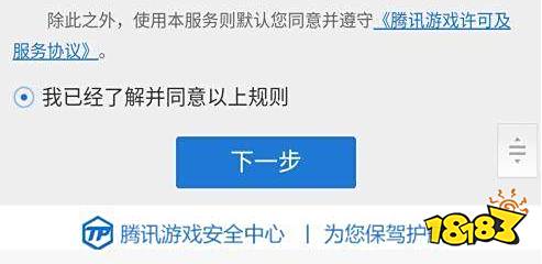 dnf被盗模型怎么做